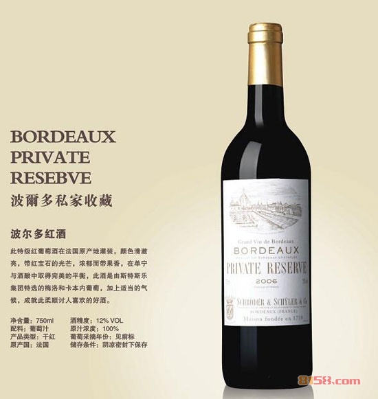 法国波尔多（bordeaux）红酒（葡萄酒）价格表