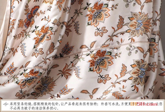 罗卡芙家纺材质