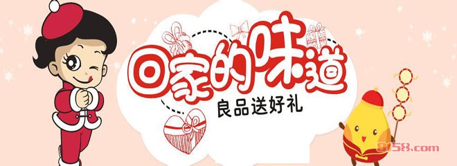 良品铺子休闲食品加盟优势