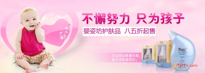 法国婴姿坊童装 法国婴姿坊童装