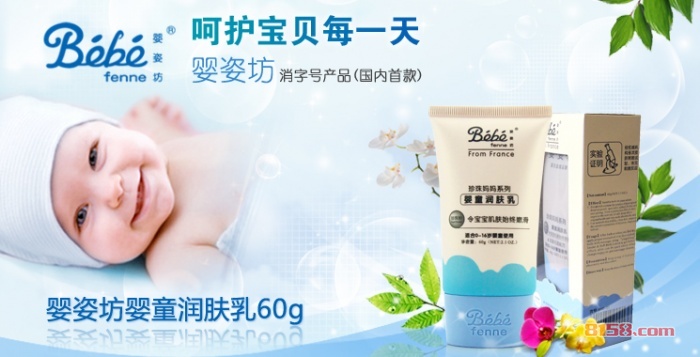 婴姿坊婴儿护肤品怎么样