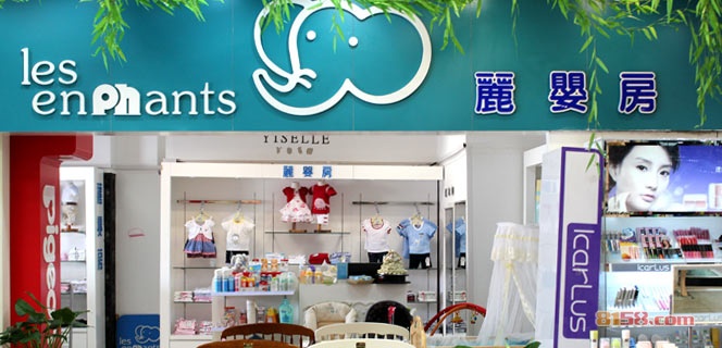 丽婴房童装官方旗舰店网站是什么