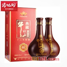 北京牛栏山二锅头(酒)价格表及图片