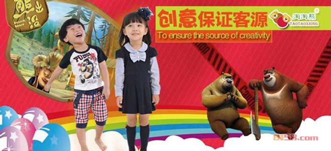 淘淘熊童装加盟优势