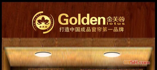 金芙蓉窗帘官网是什么