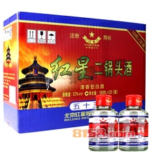 炸弹二锅头价格表及图片