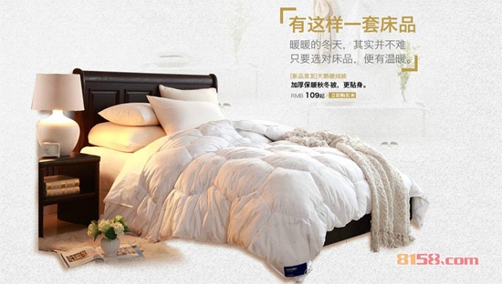 金喜路家纺怎么样