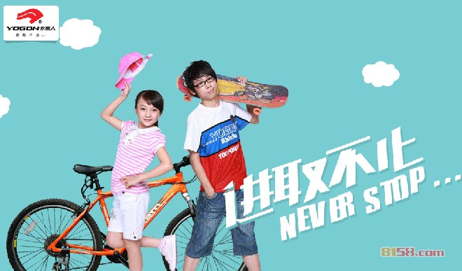 永高人童鞋 永高人童鞋