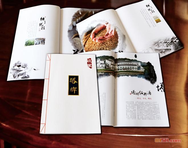 塔牌黄酒