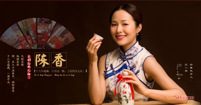 女儿红白酒（黄酒）价格表