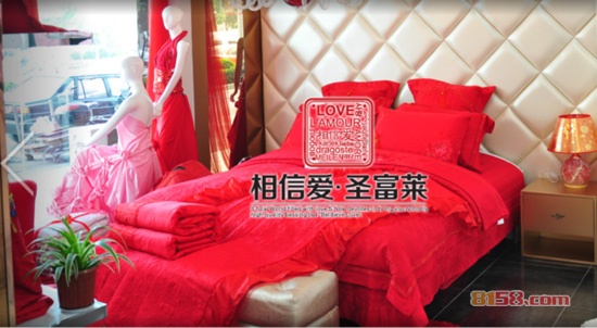 圣富莱家纺怎么样