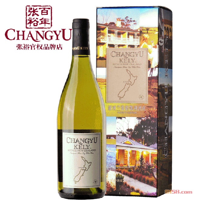 新西兰红酒(代理)加盟品牌