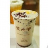 茶大爷奶茶