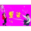 小巧编童装