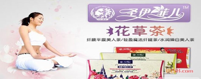 圣伊菲儿花草茶加盟优势