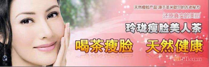 圣伊菲儿花草茶