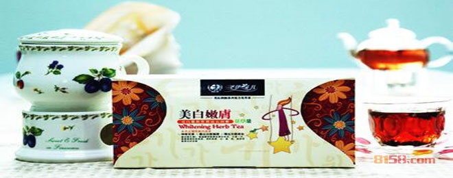 圣伊菲儿花草茶加盟