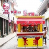 大维饮品