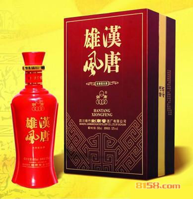 剑南春汉唐雄风