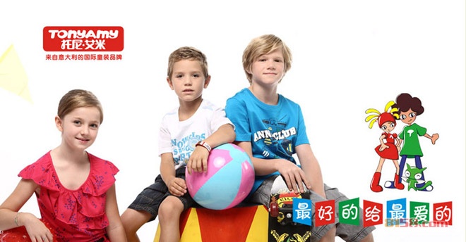 托尼艾米童装加盟优势