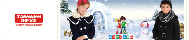 托尼艾米童装