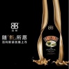 百利甜酒