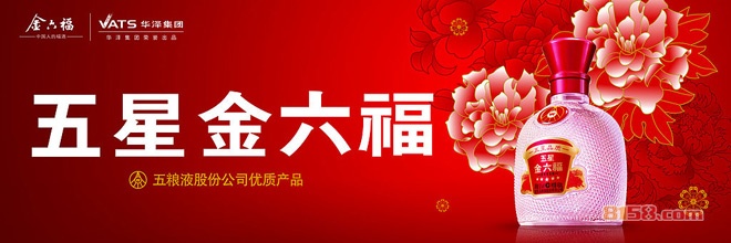 百利甜酒价格表