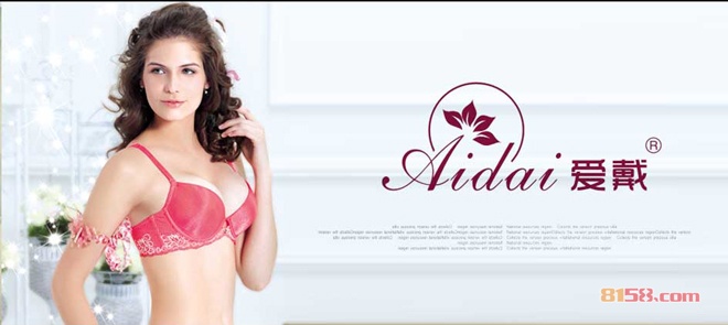 爱戴内衣加盟优势