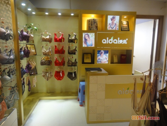 爱戴内衣天猫旗舰店网址是什么？