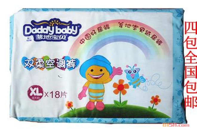 爹地宝贝纸尿裤