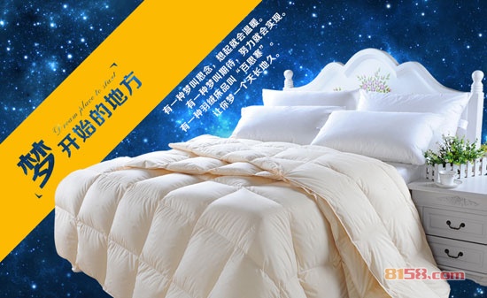 百思寒家纺怎么样？