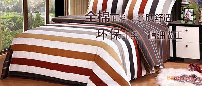 百富帝家纺(四件套、凉席)