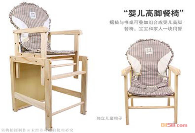 笑巴喜摇椅