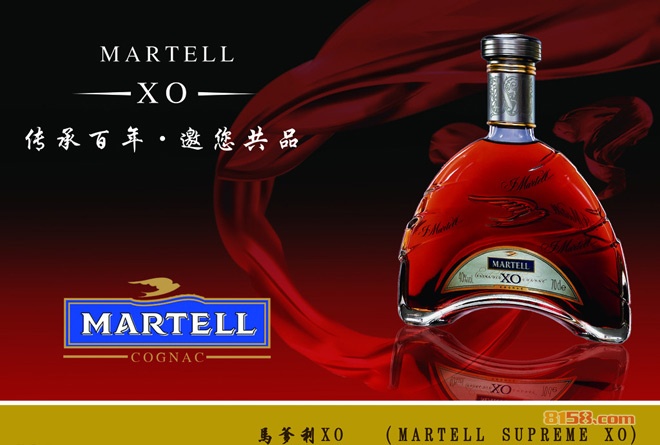 马爹利xo价格,蓝带马爹利xo价格表