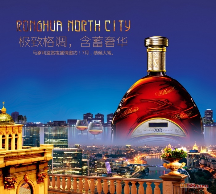 金牌马爹利