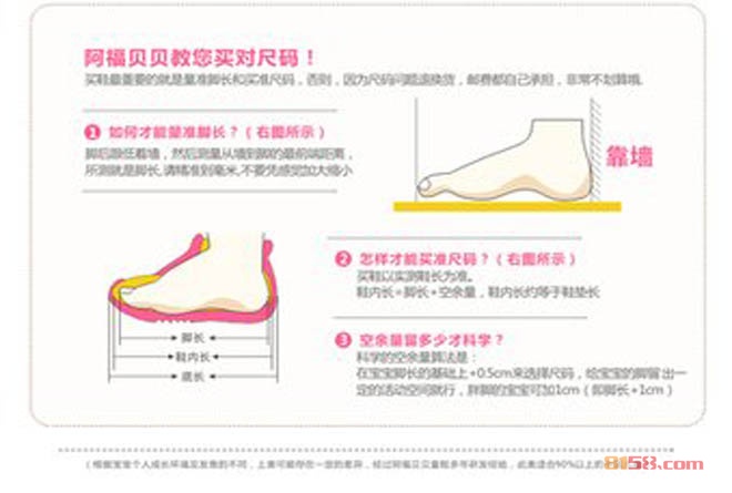 阿福贝贝
