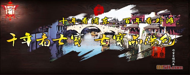 鼎云轩汤包 鼎云轩汤包