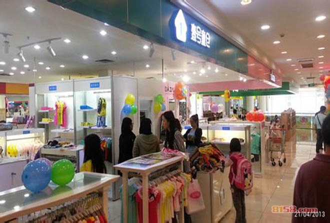 壹号童仓
