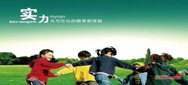 麦幼优加盟条件