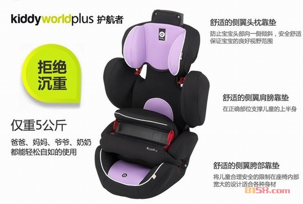 kiddy品牌网址是多少？