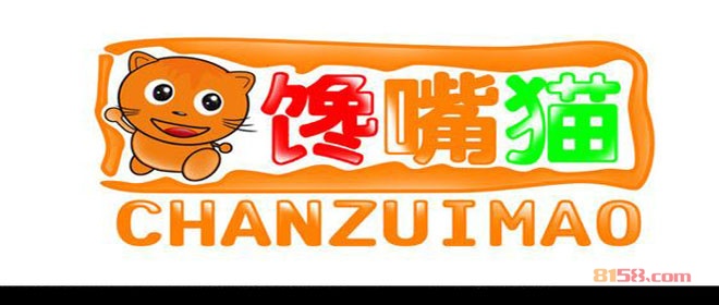 馋嘴猫加盟优势