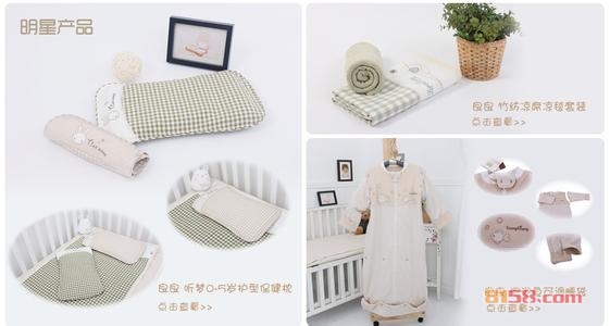 良良母婴产品