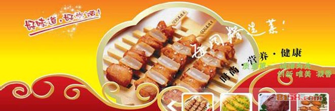 森德贝加盟优势