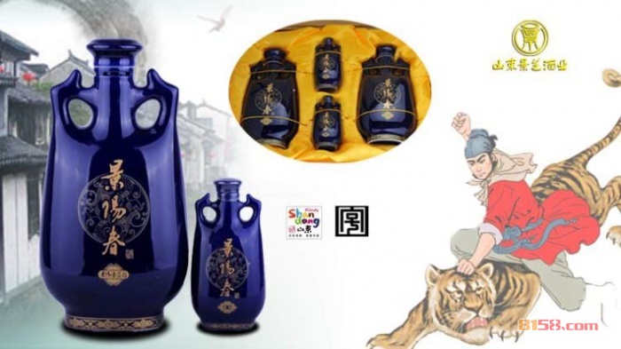景阳春酒价格表大全,景阳春38度价格表