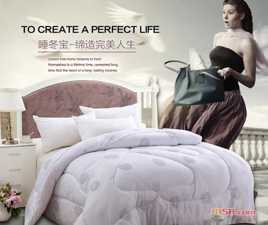 睡冬宝家纺品牌网址（网址）是什么？