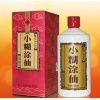 小糊涂仙