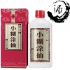 小糊涂仙
