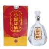 小糊涂仙