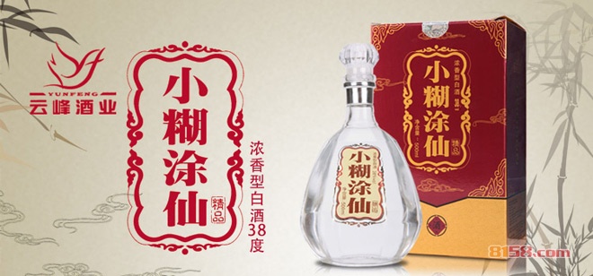 小糊涂仙酒代理加盟