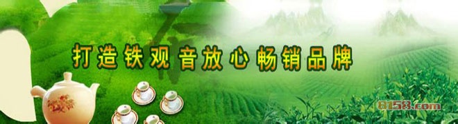 怡韵野茶加盟